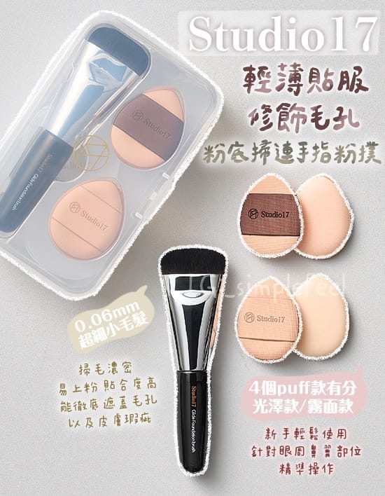今年会jinnianhui 美妆用品安利怎么样啊